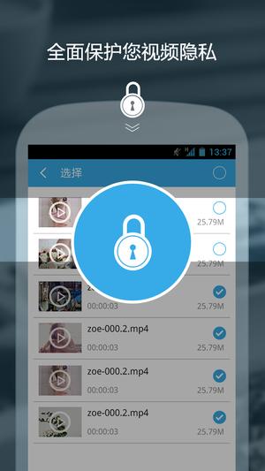 ˽ܱU(xin) v3.4.8 ׿֙C(j) 2