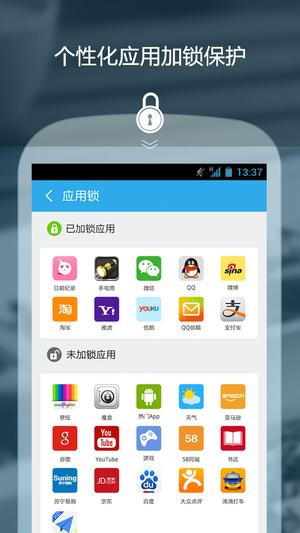 ˽ܱU(xin) v3.4.8 ׿֙C(j) 3