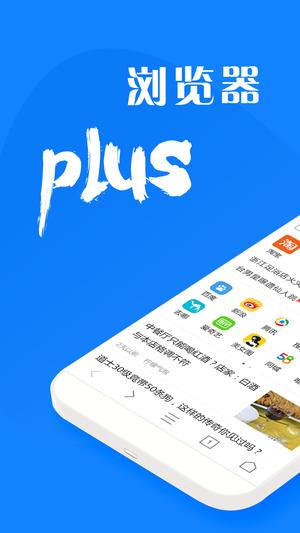 plus v1.8.7 ׿ 0