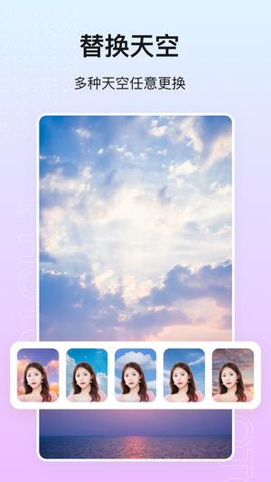 photoͼPͼ v1.5.4 ׿ 4