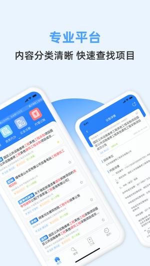 б챨 v2.2.3 ׿ 1