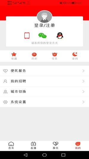 l(xing)(l) v5.9.35 ׿ 4