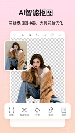 photoͼPͼ v1.5.4 ׿ 0