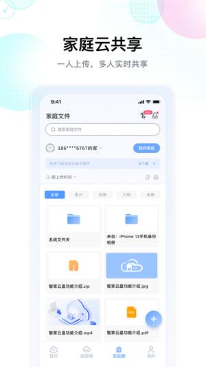 ǼƱP v1.8.4 ٷ׿ 3