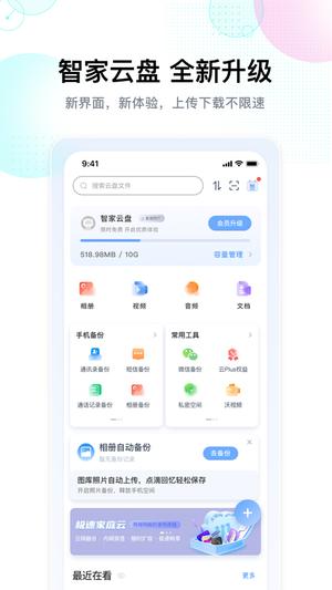 ǼƱP v1.8.4 ٷ׿ 0