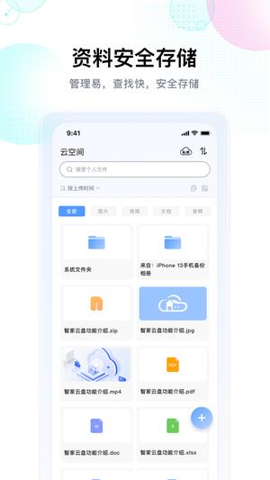 ǼƱP v1.8.4 ٷ׿ 2