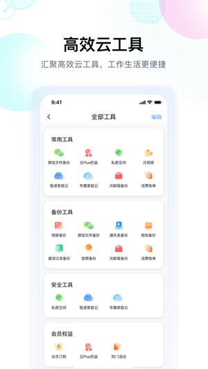 ǼƱP v1.8.4 ٷ׿ 4