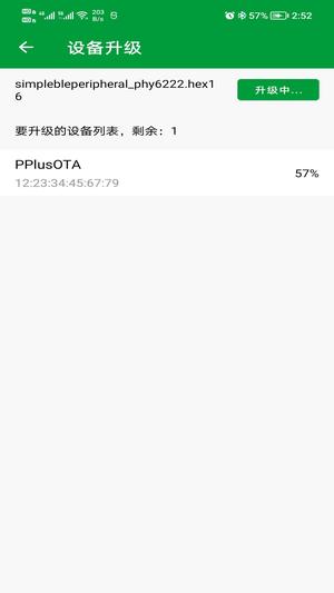 PhyOTA v2.3.4 ׿ 4