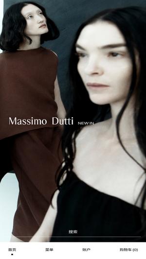 Massimo Dutti v3.87.1 ׿0