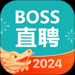 BOSS直聘app下载安装2023版