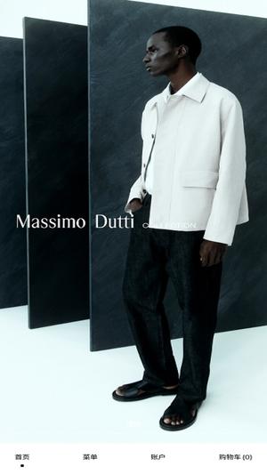 Massimo Dutti v3.87.1 ׿3