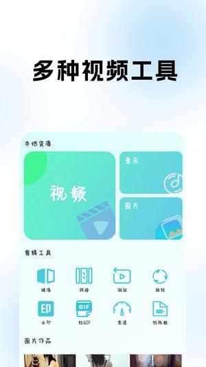 蘑菇视频下载 v1.2.3安卓版 2