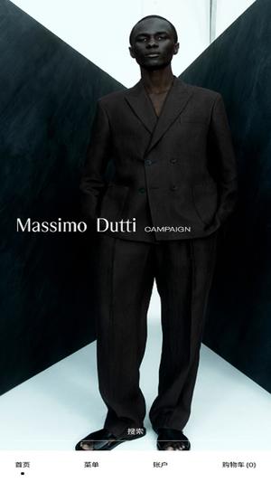 Massimo Dutti v3.87.1 ׿1