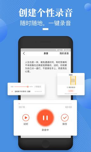 荔枝微课app官方正版最新版下载 v4.30.24 3