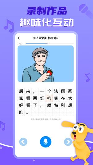 ȤAI v3.9.2 ׿com.zhilehuo.sqertongshizi4