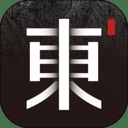 东家苹果版app下载