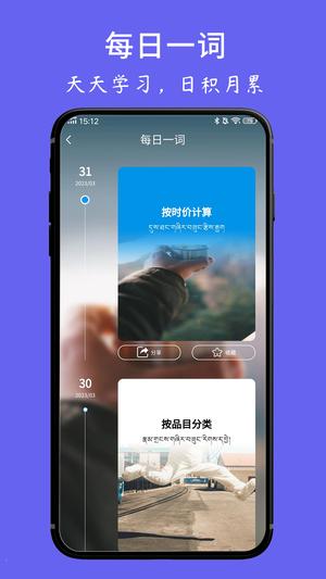 ķʵ v1.6.0 ׿4