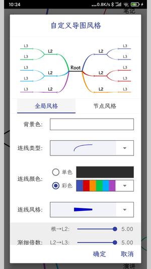 Լ˼ά v4.1.3 ׿ֻ 4