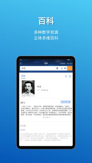 Ǻhdapp v3.0.3 ׿ 4