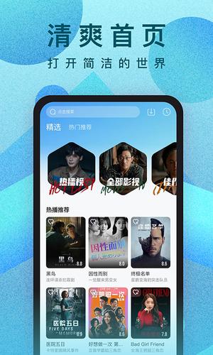 人人視頻下載 v10.17.2 0