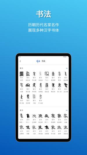 Ǻhdapp v3.0.3 ׿ 3