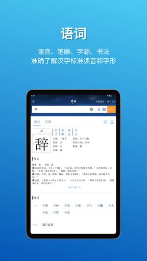 Ǻhdapp v3.0.3 ׿ 1