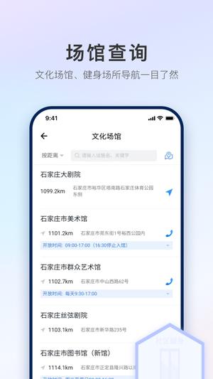 ʯi v1.2.8 ׿° 3