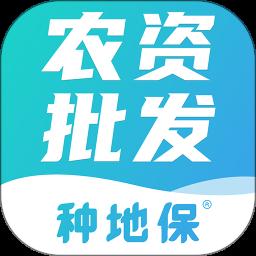 种地保云店版app