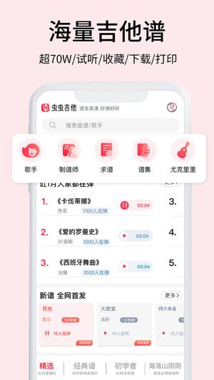 漪 v2.3.6 ׿ 1