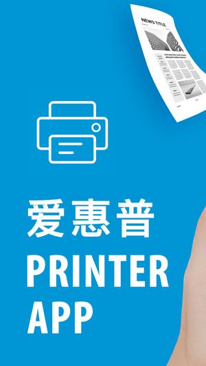 Epson Printer Finder v1.6.1 ׿ 0