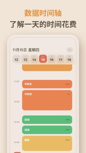 O犰׿ v1.0.6 ٷ 4