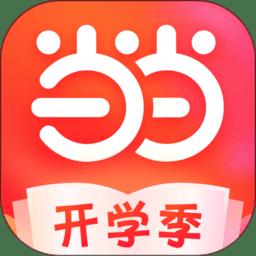 當(dāng)當(dāng)網(wǎng)ios版