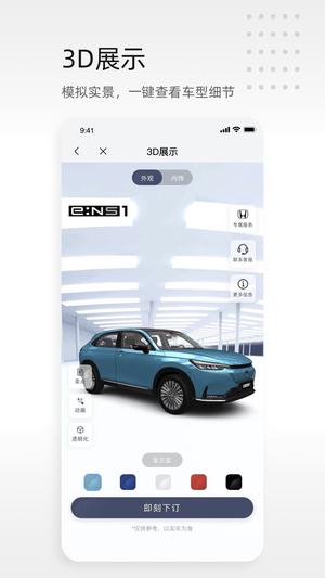 籾 v2.8.0 ׿° 4