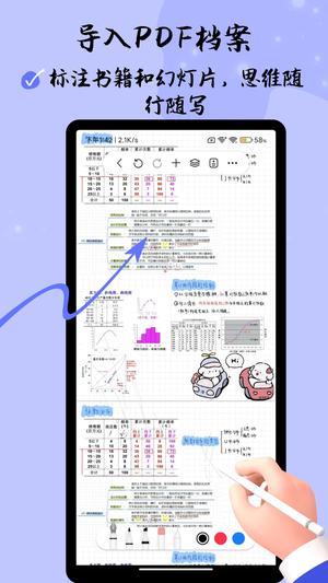 ɹPӛ v1.18.1 ׿ 1