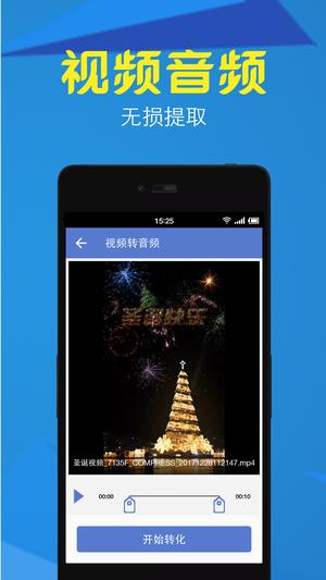 视频转换压缩(5)