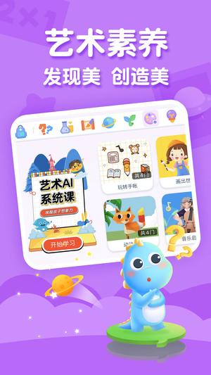 ahakid下载 v7.9.2 安卓免费版2