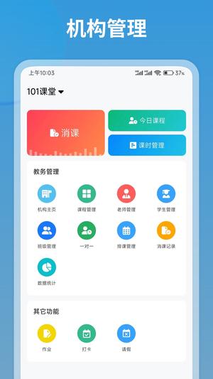 ҵĿapp v4.6.0 ׿ 1