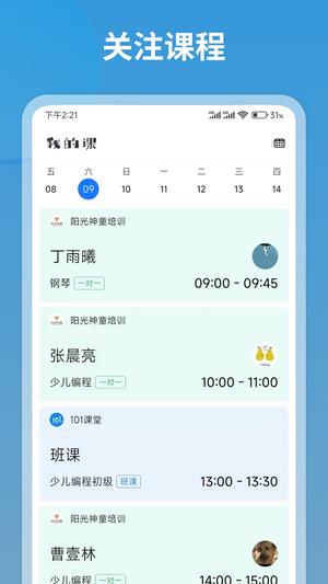 ҵĿapp v4.6.0 ׿ 0