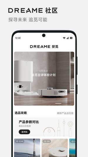 Dreamehome ؈D4