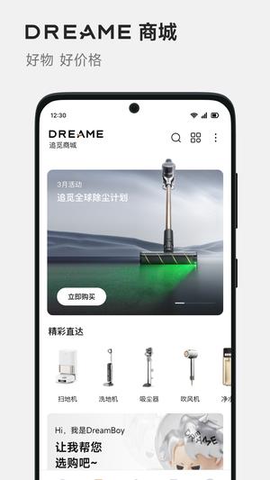 Dreamehome v2.1.0.14 ׿ 2