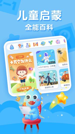 ahakid下载 v7.9.2 安卓免费版0