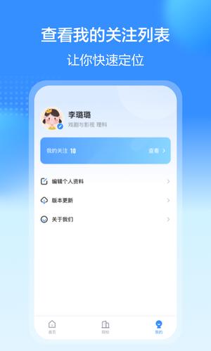 տѧٷ v1.0.1012 ׿°汾 2