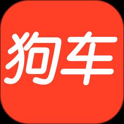 狗车app