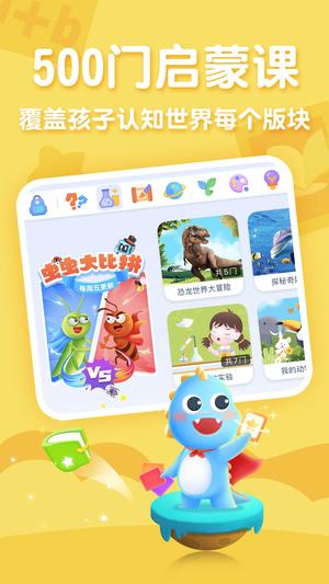 ahakid下载 v7.9.2 安卓免费版1