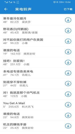 超级放大镜app