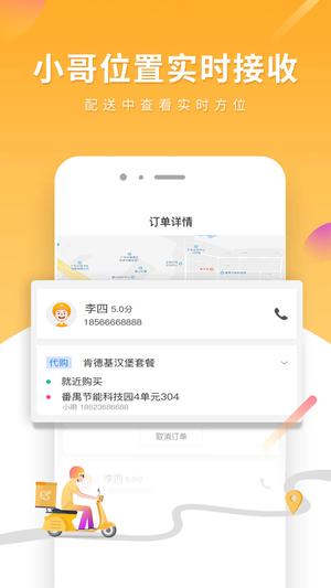 ȿ쳵̼Ұ v24.1.36 ׿ 3