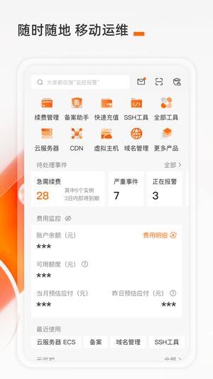 ֻapp v7.1.1 ׿°汾 0