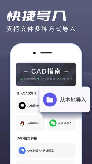 cadֻͼʦapp