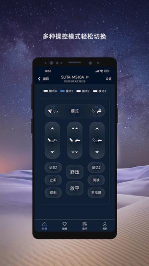 ܵ綯app v1.30.0 ׿ 1