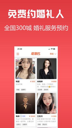 ϲapp v1.4.1 ׿ٷ 0